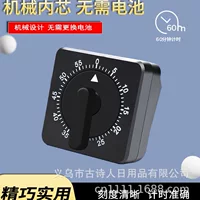 2026开学季|便携式厨房定时器推荐(静音/磁吸/宿舍烘焙适用)