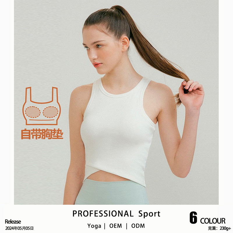 Outdoor Yoga Vest with Chest Pads for Women, Sleeveless, Quick-Drying, Breathable Sports Top, Slimming, Suitable for Fitness Training and Outdoor Wear