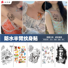 �羳ר�����۰����������ˮ��ɫ������ֽŷ������tattoo��Ҫ����