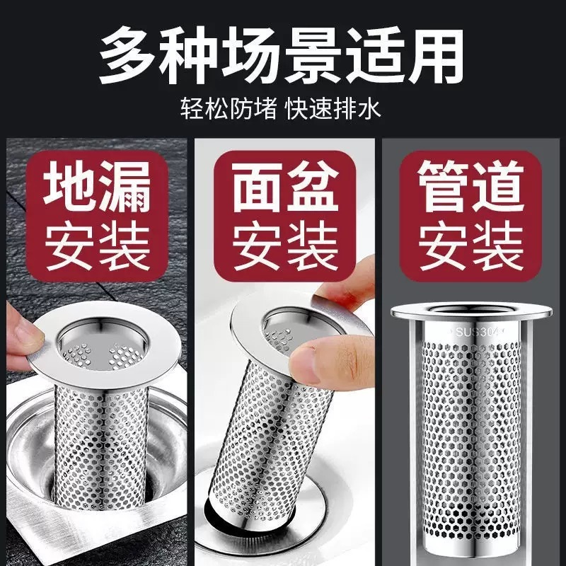 不锈钢304地漏网面盆下水器过滤网 卫生间洗手池脸盆防堵通用滤网|undefined