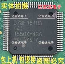 �������Ԫ�� D78F1840A D78F1840 ��܇��CоƬ ��Ƭ�C ���ϙC