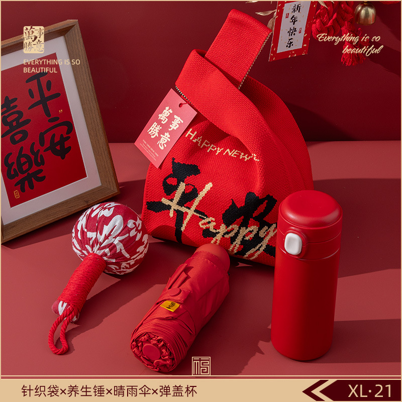 Reunión anual de regalos de negocios personalizados logotipo corporativo celebración de eventos de reunión para enviar a los empleados y clientes regalos de mano de alta calidad