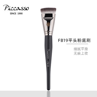 ���ݴ��ӹ� �n�������� fb19һ��ƽ�з۵�ˢ ��āƽ�� �o���ϊy