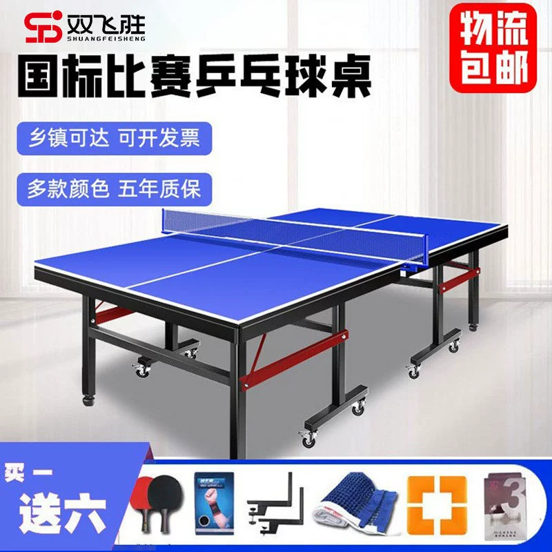 Бесплатная доставка Оптовая настольный теннис стол съемный складной домашний стадион универсальный тренировочный стол для настольного тенниса