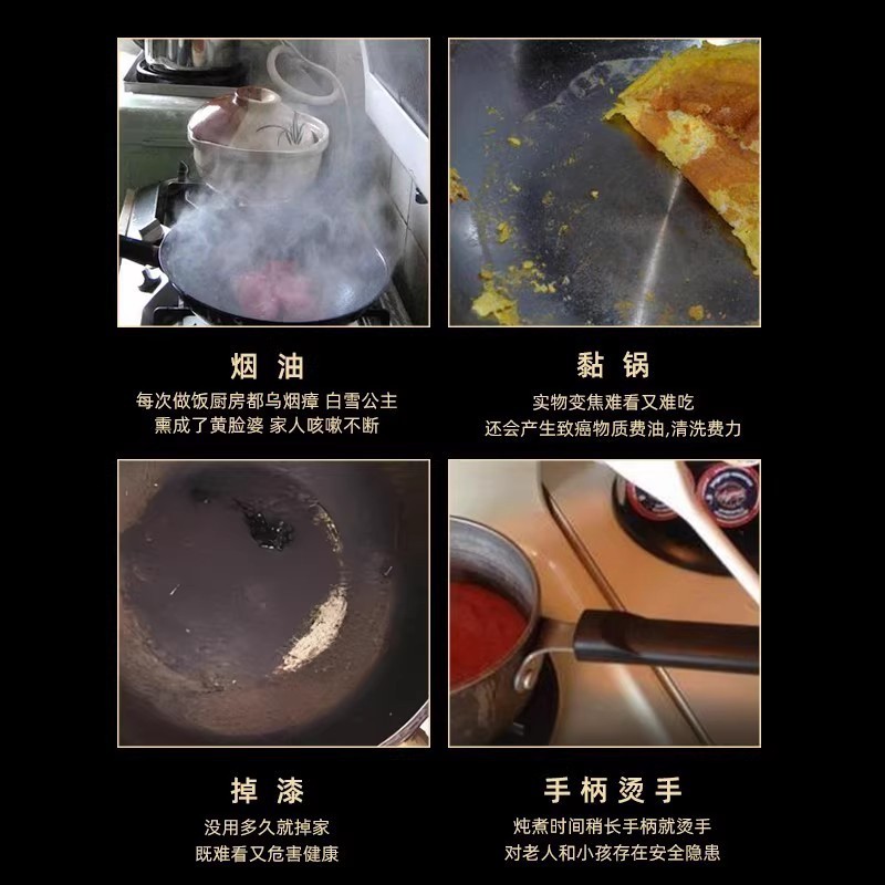 医療石フライパンノンスティックオムレツ小鍋家庭用低油煙ステーキフライパンノンスティック平底電磁調理器鍋|undefined
