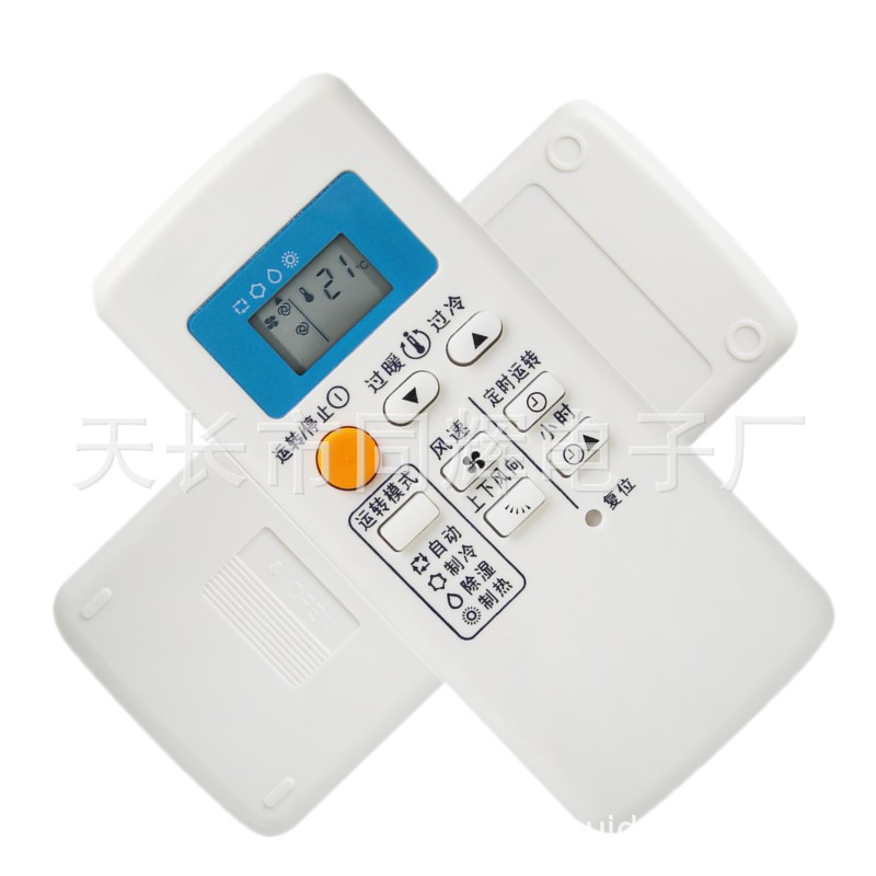 三菱重工空调遥控器QD08AS BS QP06AS BS E