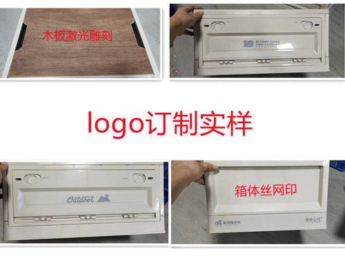 Outdoor camping storage box folding box car trunk table side opening large capacity picnic storage box