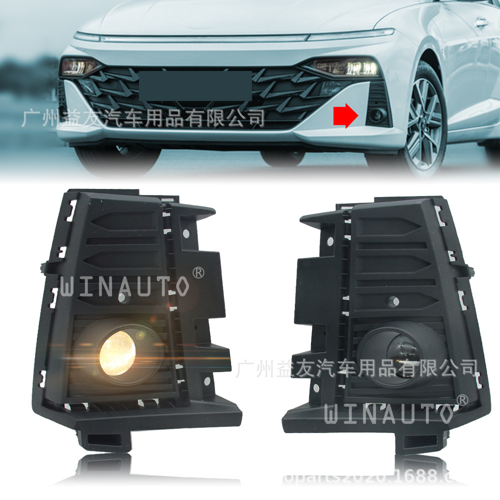 Aplicable a Hyundai Accent 2024 lámpara de niebla Foglight fábrica al por mayor lámpara diurna DRL