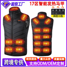 跨境智能发热马甲十七区立领棉服马甲USB电加热恒温保暖发热服男