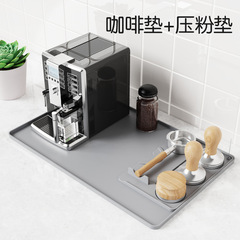 跨境硅胶咖啡机垫多功能碗碟干燥垫压粉垫防滑耐脏咖啡夯工具座垫