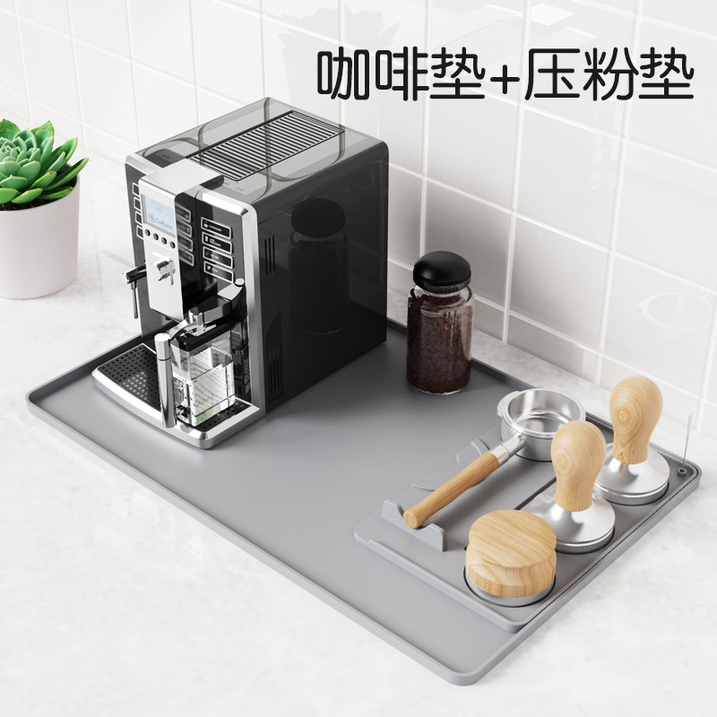 跨境硅胶咖啡机垫多功能碗碟干燥垫压粉垫防滑耐脏咖啡夯工具座垫|undefined