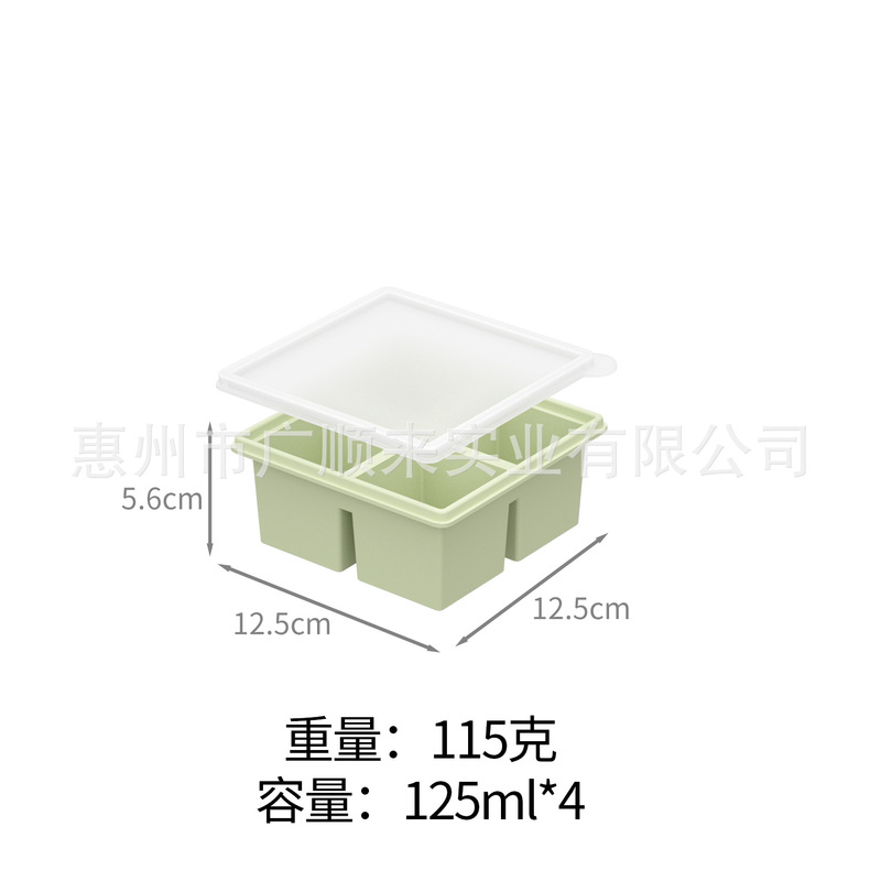 热销大冰块带盖托盘4格冻汤保鲜冰格冷冻食品方形6格硅胶制冰模具|undefined