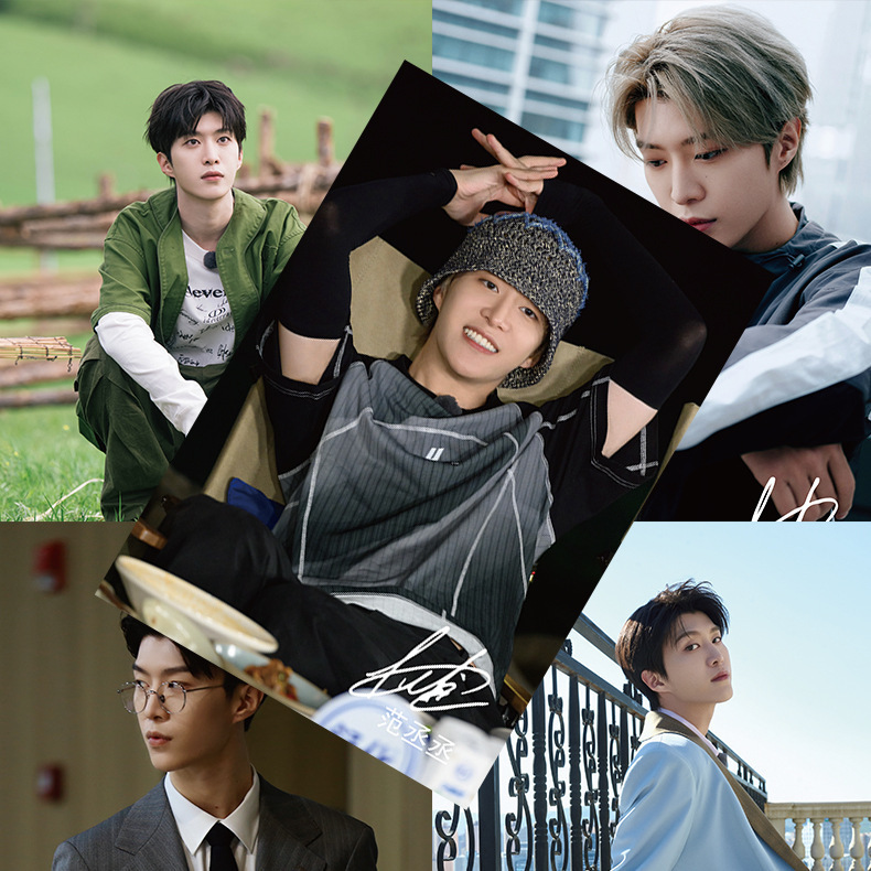 Fan Chengcheng Poster High-Definition Coated Paper 1 Set of 8 Celebrity Peripheral Signature Photos Dormitory Wall Sticker Decorative Painting Fan Chengcheng Poster High-Definition Coated Paper 1 Set of 8 Celebrity Peripheral Signature Photos Dormitory Wall Sticker Decorative Painting