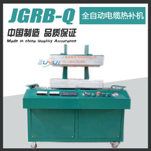 JGRB-Q ȫ�Ԅ���|���a�C/�V�Üؿ���|���a�C/�Ԅӟ��a��