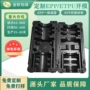 打样定制高密度防震内托