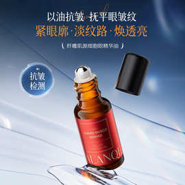 珐兰茜-细胞赋活冻龄精雕眼精华油淡纹滋润补水保湿滚珠按摩眼油