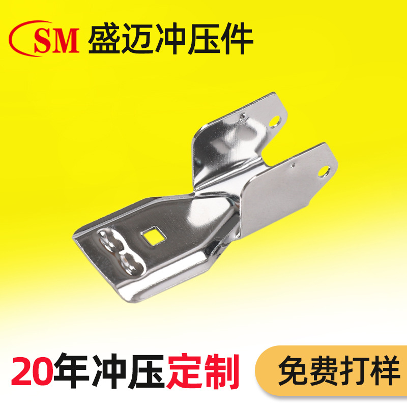 厂家定制五金冲压件铁片冲压折弯铁件冲床加工对外加工订书机底板
