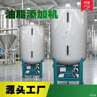 工厂定制油脂添加机饲料厂糖蜜微量元素混合机内油脂添加机