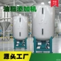 添加元素定制微量混合机