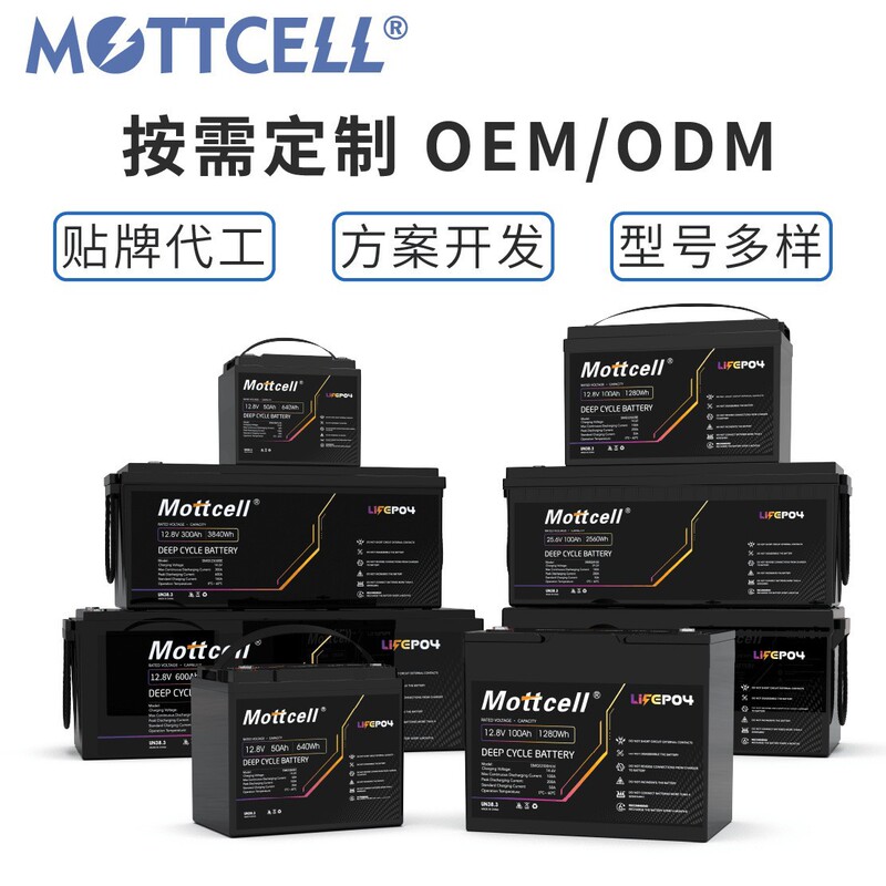 Custom-made 12.8V200Ah lithium-ion battery from the source factory for home solar and RV energy storage