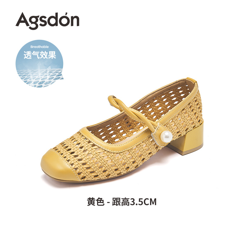 Zapatos Mary Jane Tejidos Augusden para Mujer, Estilo Verano 2026, para Usar al Aire Libre con Falda, Sandalias Amarillas con Diseño Hueco