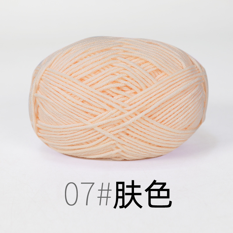 4 ストランドミルクコットン 4 ストランドウール手作り diy 編み人形かぎ針編み材料パッケージベビーウールボールセーター糸|undefined