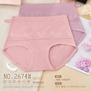 ���ː�2674  Ůʽ����и�����ɫ��ѝ���|�ٽz��a��ѝ����ѝ�^