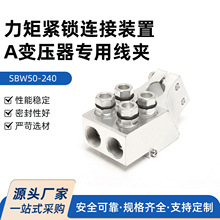 ���ؾo�i�B���b��A׃�������þ��ASBW50-240��׃���ֱ��U���A�o��