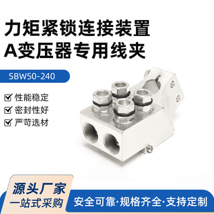 ���ؾo�i�B���b��A׃�������þ��ASBW50-240��׃���ֱ��U���A�o��