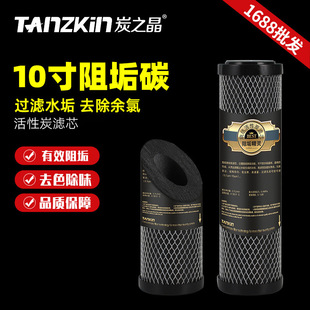 ��ˮ���Vо�蹸���Y̿10����ó��V�C����̿��ˮ��ˮ�|����Ӳ��