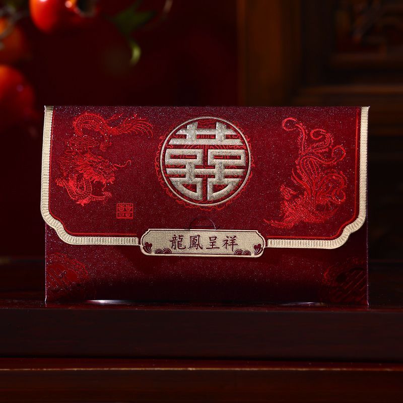 2025新款结婚红包千元万元改口随份子随礼烫金磨砂利是封直销跨境|undefined