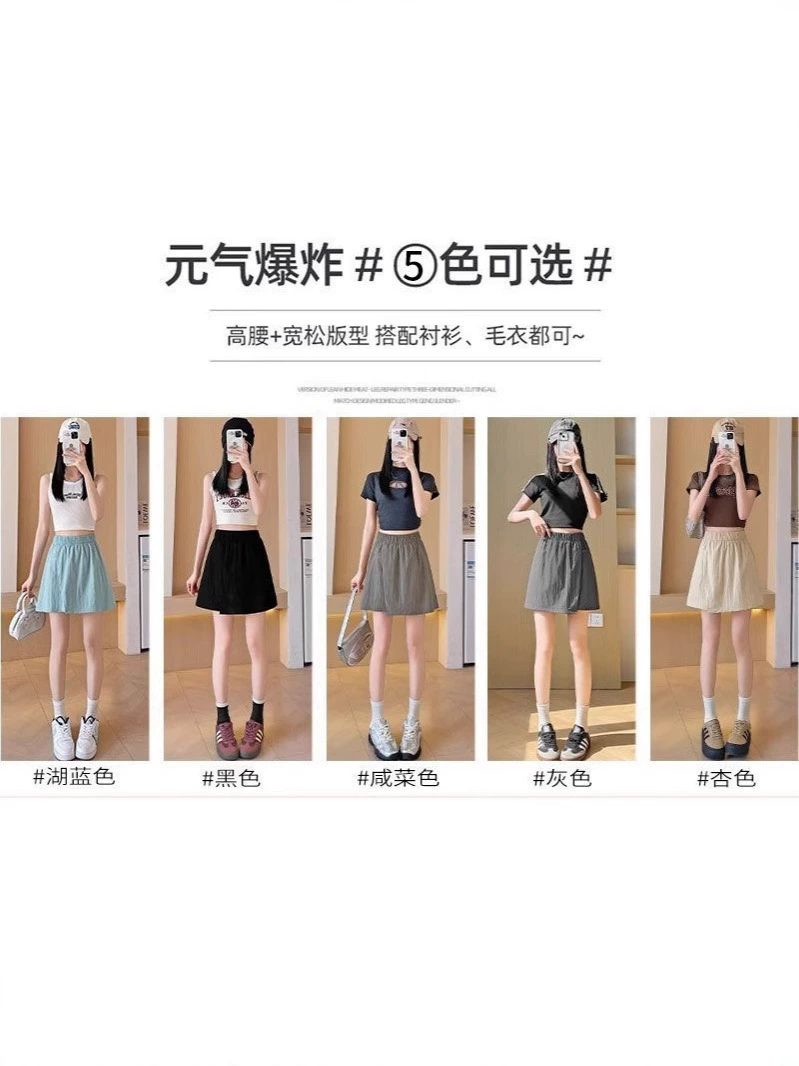 Summer skirt, high waist