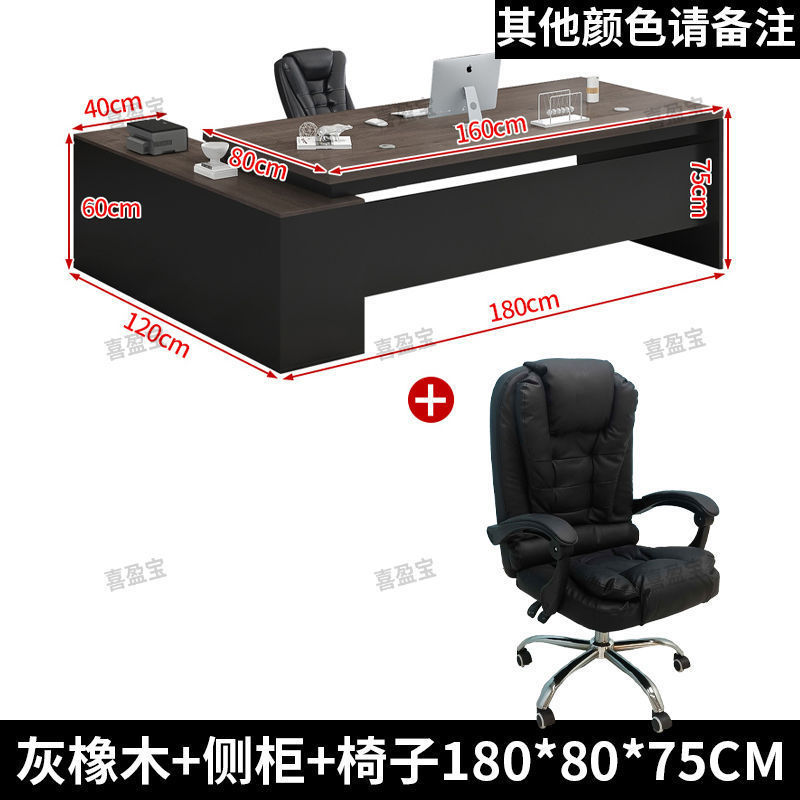 办公桌简约现代办公室家具桌椅组合经理总裁单人桌子大班台老板桌|undefined