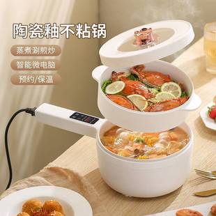 Electric Pot Household Electric Frying Pot Integrated Cooking Multifunctional Electric Cooking Pot Student Dormitory Small Electric Pot Rice Pot Cooking