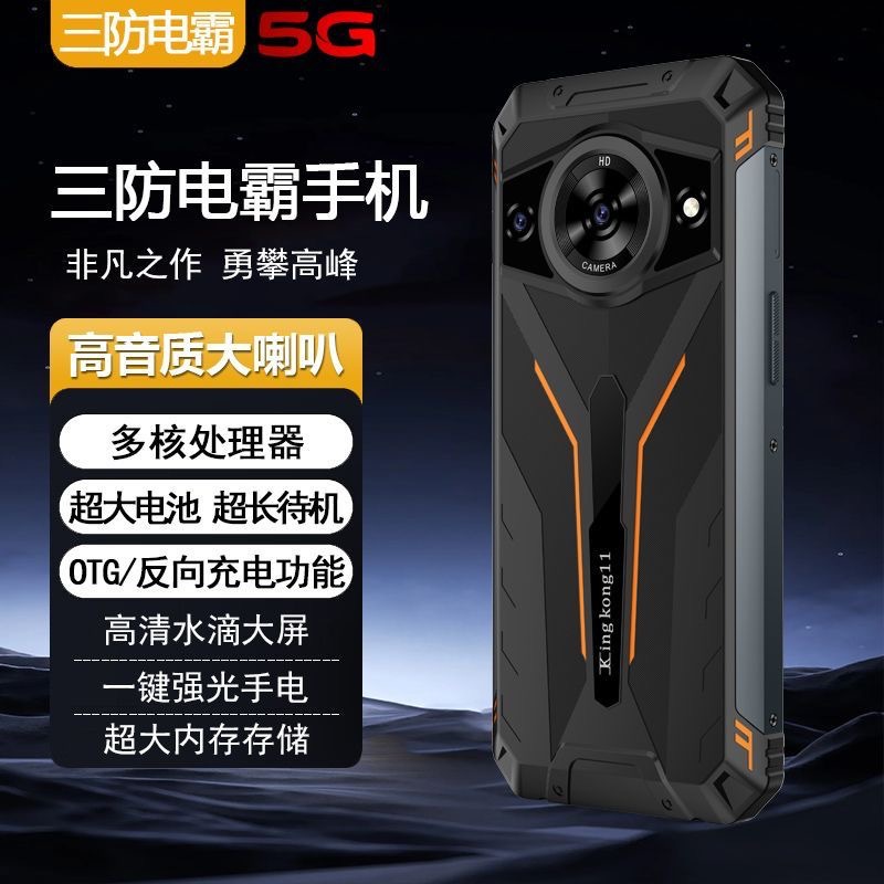 Genuino teléfono inteligente de tres pruebas