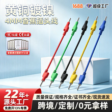 DCC����yԇ����4mm�p�^�㽶���^����1��2�����20A���羀�B�Ӿ�