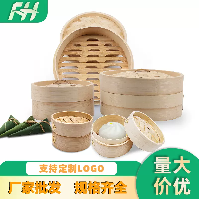 竹蒸笼竹制蒸格竹编蒸屉家用笼格小笼包煎饺蒸笼迷你笼屉