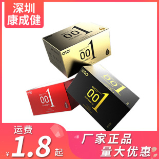 OLO square bag condom hyaluronic acid passion ultra-thin particles male condom adult sex toys wholesale