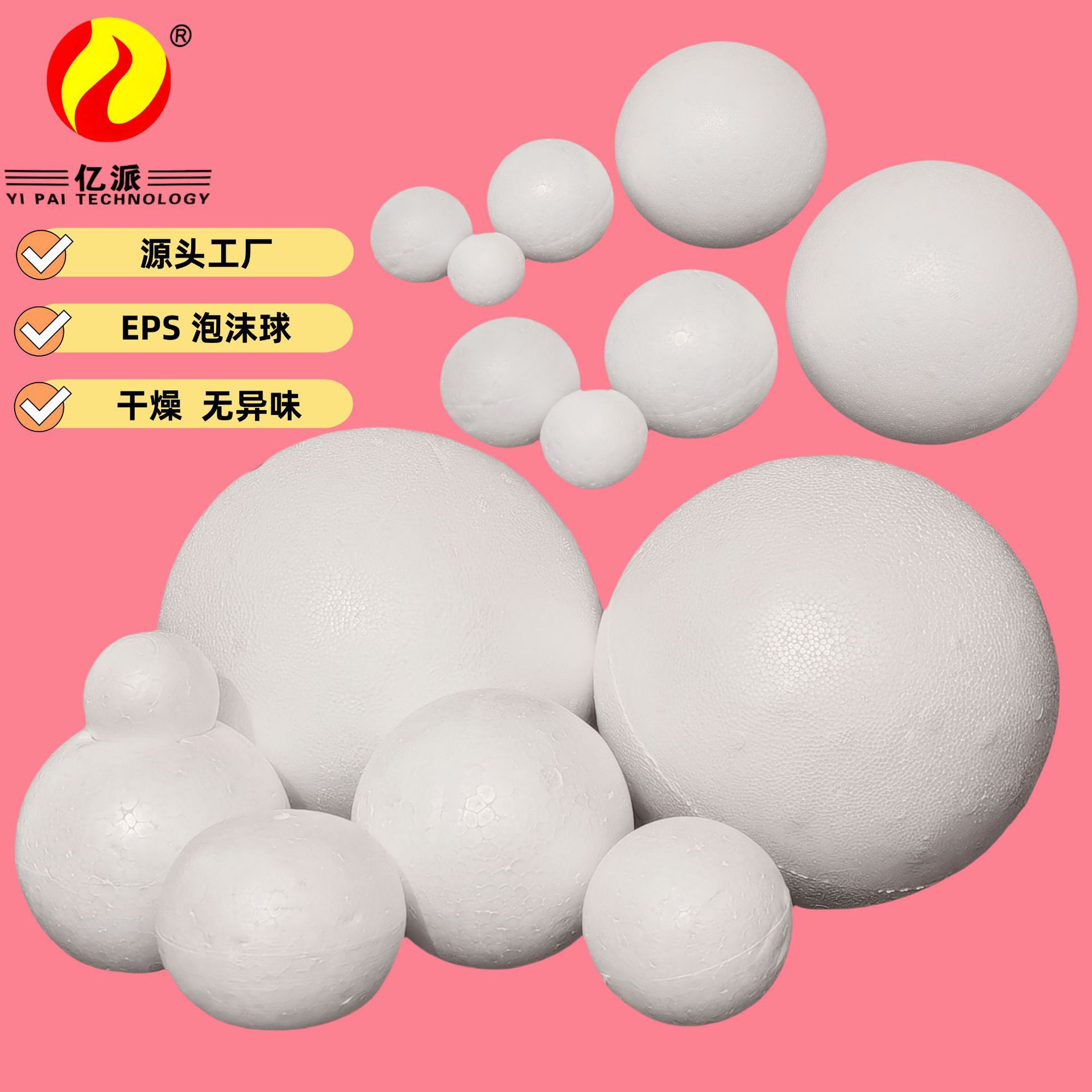 Christmas styrofoam ball from foam