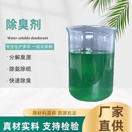 活性炭;滤料;净水絮凝剂