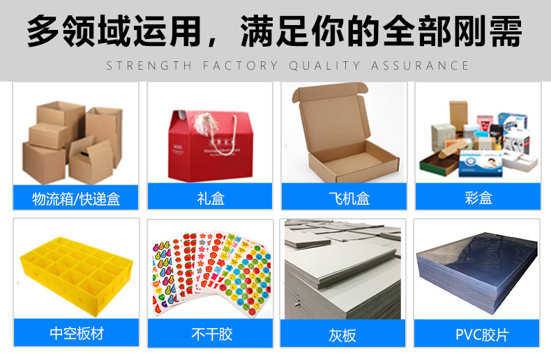 前缘送纸模切机