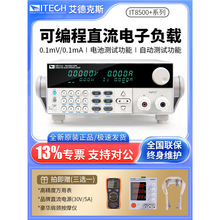 ITECH¿˹ֱؓdyԇxIT8511A+8512A/13C/10/12B