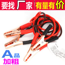 500A�ƿ���Ӵ����܇����늳ؽӾ�����܇�d�Դ�B�Ӵ�늾��A��