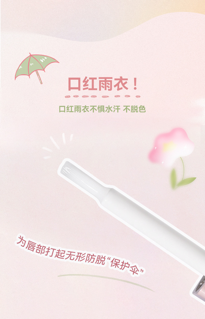 NOVO Smooth Mist raincoat Lipstick Waterproof setting, one-coat film not easy to stick to the cup, lock lip color lipstick wholesale undefined