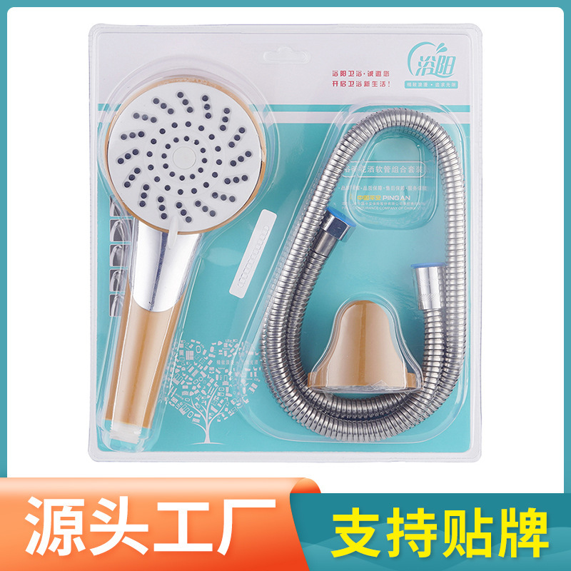 浴室増圧シャワーシャワーヘッドセット手持ち入浴セット卸売り浴室入浴部品ホース家庭用|undefined