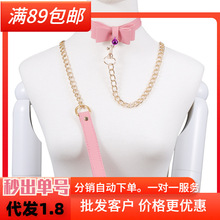 sm情趣捆绑束缚蝴蝶结铃铛项圈情侣惩罚调教狗奴装扮另类道具成人