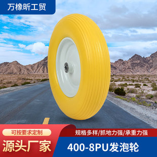 400-8Pu Foam Wheel Rubber Powder Solid Wheel Silent Wheel Trolley Solid Pu Tire Foam Caster Wholesale