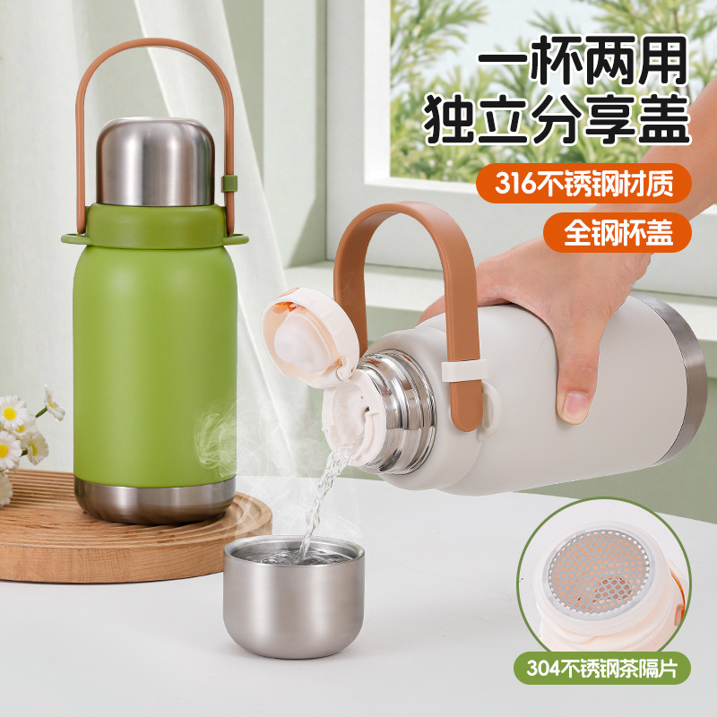 新款316不锈钢保温杯高颜值户外露营便携手提水壶茶水分离水杯子
