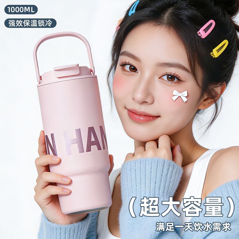 New Large-Capacity Thermos Cup for Women, High-Looking 316 Stainless Steel Double Drinking Cup, Outdoor Portable Car-Mounted Ice Cup New Large-Capacity Thermos Cup for Women, High-Looking 316 Stainless Steel Double Drinking Cup, Outdoor Portable Car-Mounted Ice Cup