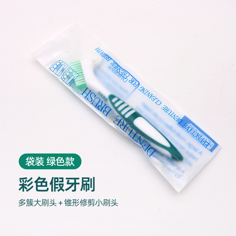 Cepillo de Limpieza para Dentaduras Postizas de Doble Cara para Retenedores Ortodónticos image 11